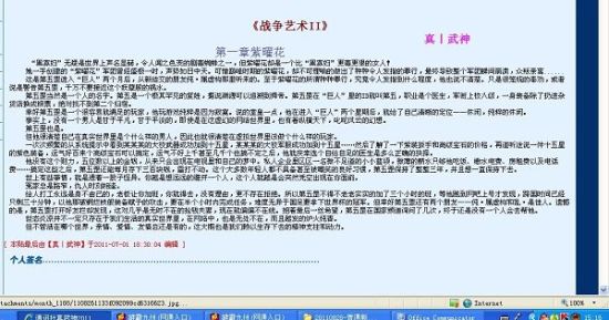 伊甸园大象2021一二三直接进入
